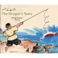 The Dragon's Tears - Bilingual folktale from around the world in Arabic, French, Portuguese, Somali, Spanish, Tamil, Turkish, and more. Culturally diverse children's books support culturally responsive teaching.