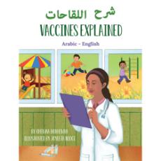 Vaccines Explained - Bilingual diverse children's book available in English, Spanish, Arabic