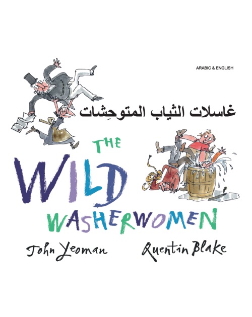 The Wild Washerwomen - Bilingual children's book available in Arabic, Chinese, Czech, Haitian Creole, Nepali, Polish, Russian, Spanish, and many diverse languages.  Great for teaching English as a Second Language and foreign languages.