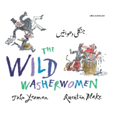 The Wild Washerwomen - Bilingual children's book available in Arabic, Chinese, Czech, Haitian Creole, Nepali, Polish, Russian, Spanish, and many diverse languages.  Great for teaching English as a Second Language and foreign languages.