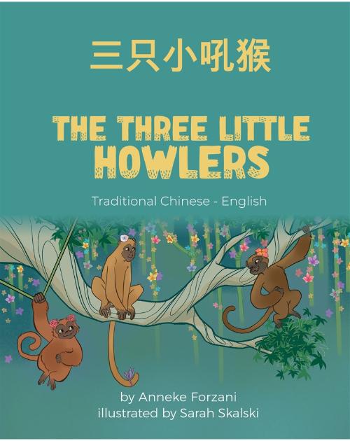 The Three Little Howlers - Bilingual children's fable available in English, Arabic, Dari, Pashto, Spanish and more. Fun story based on a classic fairy tale for diverse classrooms.