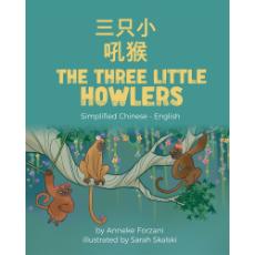 The Three Little Howlers - Bilingual children's fable available in English, Arabic, Dari, Pashto, Spanish and more. Fun story based on a classic fairy tale for diverse classrooms.