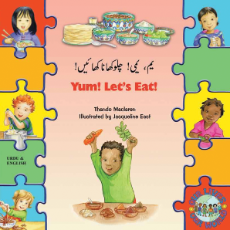 Yum! Let's Eat! - Children's Book About Diversity in Arabic, Bengali, French, Polish, Portuguese, Spanish, Urdu, and many more foreign languages.