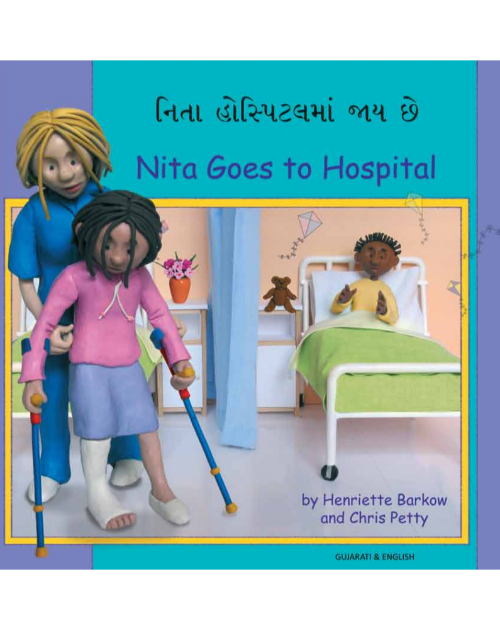 Nita Goes To Hospital - Bilingual Book in Arabic, Farsi, German, Korean, Panjabi, Russian, and many other languages. Inspiring story for diverse classrooms.