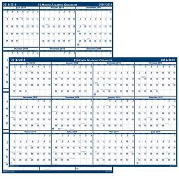 Laminated Reversible Academic Wall Calendar By House Of Doolittle