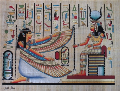 #50 Winged Ma'at before Hathor Papyrus