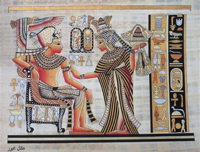 #89 Offering to the King Papyrus