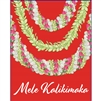 Rose Bud Lei Mele Kalikimaka Large Tote