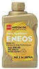 Eneos 5W40 Motor Oil