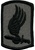 ACU Unit Patch with Hook Closure:  173RD AIRBORNE BRIGADE