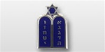 USAF Specialty Insignia Mirror Finish: Chaplain, Jewish - Enameled & Nickel Plated
