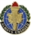 US Army Unit Crest: Military Intelligence Readiness Command - Motto: ALWAYS ENGAGED