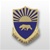 US Army Unit Crest: 508th Military Police Battalion - Motto: SINE PRAEJUDICIO