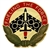 US Army Unit Crest: 49th Quartermaster Group - Motto: FUELING THE FORCE
