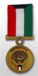 Full-Size Medal: Kuwait Liberation - Kuwait - All Services - Foreign Service: Emirate of Kuwait