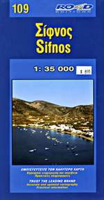 Sifnos, Greece by Road Editions [no longer available]
