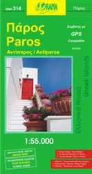 Paros, Greece by Orama Editions [no longer available]