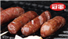 Cooked Taiwanese Brand Sausage