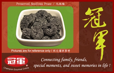 Preserved Seedless Prune (Taiwan style)