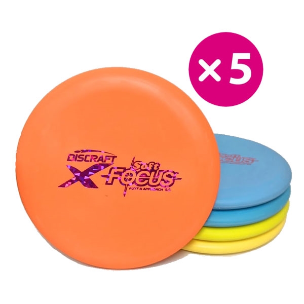 Discraft Elite X Soft Focus - 5 Putter Pack