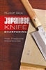 Japanese Knife Sharpening with Traditional Waterstones. Dick