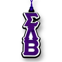 Sigma Lambda Beta Three Layer Acrylic Tiki