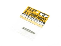 Tamiya TG10 Mk1 Front Propeller Joint 50807