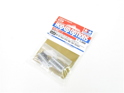 Tamiya DF-03 Heat Sink Bar Set Silver 92230