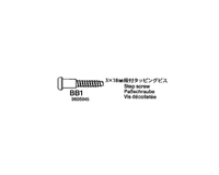 Tamiya 3x18mm Step Screw 2pcs 9805945