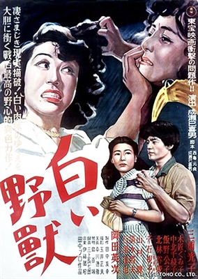 White Beast (1950) Mikio Naruse; Mitsuko Miura