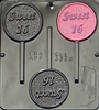 3386 Sweet 16 Lollipop Chocolate Candy Mold