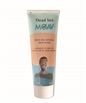 Moav Black Mud Face Mask 125ml.