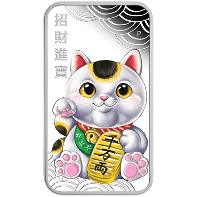 2018 Tuvalu $1 Lucky Cat Rectangular 1oz. Silver Proof Coin (TAX Exempt)