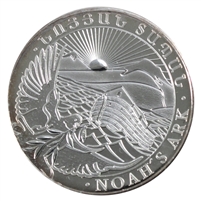 2013 Armenia 200 Drams Noah's Ark 1/2oz. .999 Silver (No Tax) Some toning