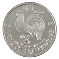 2005 Year of the Rooster 1oz. Fine Silver Round (No Tax) Scratched, capsule scuffed