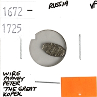 Russia 1672-1725 Wire Money, Peter the Great Kopek, Very Fine (VF-20)