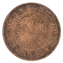 Hong Kong 1903 Cent Extra Fine (EF-40)