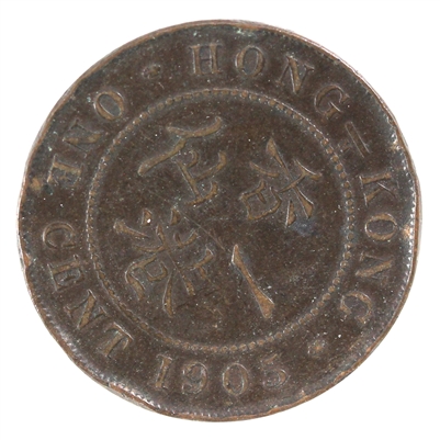 Hong Kong 1905H Cent Extra Fine (EF-40)