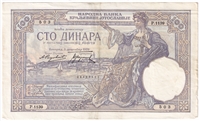 Yugoslavia 1929 100 Dinara Note, Pick #27b, EF (L) 