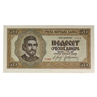 Serbia 1942 50 Dinara Note, Pick #29, AU-UNC