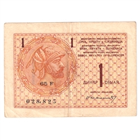 Yugoslavia 1919 1 Dinar Note, Pick #12, EF-AU