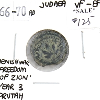 Ancient Judaea First Revolt 66-70AD 'Freedom of Zion' Year 3 Prutah, VF-EF (VF-30)