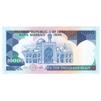 Iran Note, 1981 10,000 Rials, Pick #134c, UNC