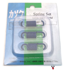 GY6 clutch spring set - BLUE