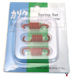 GY6 clutch spring set - RED