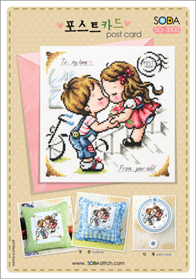 SO-3100 Post Card Cross Stitch Chart