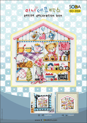 SO-3104 Petite Decoration Box Cross Stitch Chart