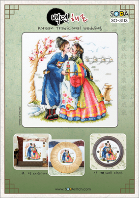 SO-3113 Korean Traditional Wedding Cross Stitch Chart