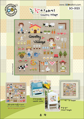 SO-3123 Country Village Cross Stitch Chart