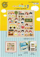 SO-3136 I LOVE SCHOOL Cross Stitch Chart